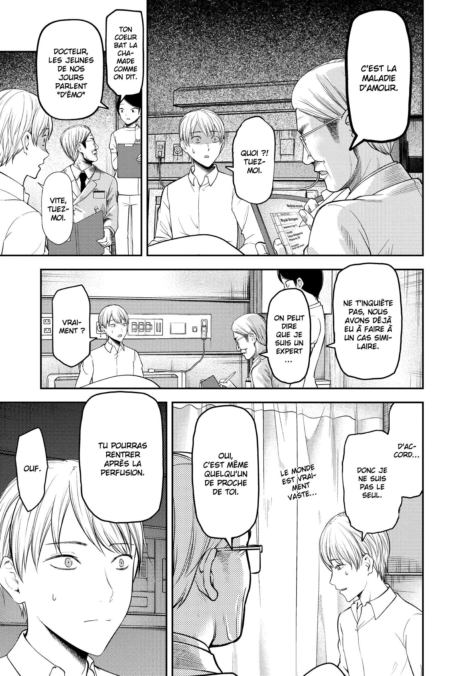 Read Kaguya-sama - Love is War Manga Online