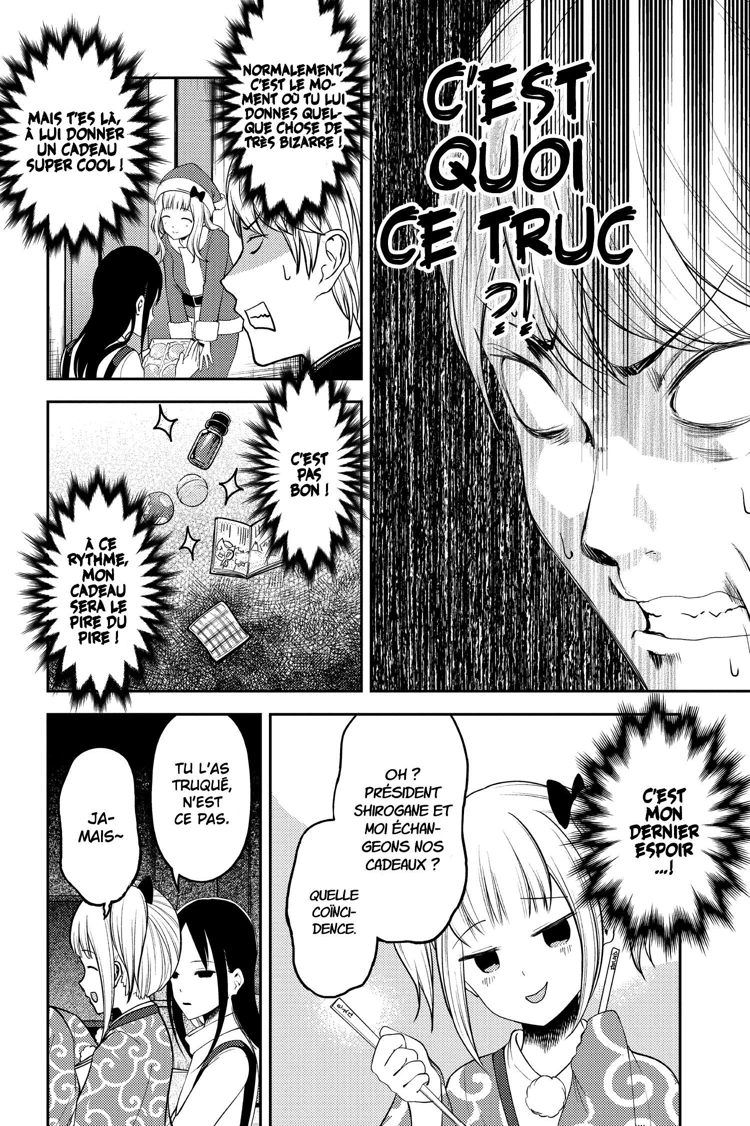 Read Kaguya-sama - Love is War Manga Online
