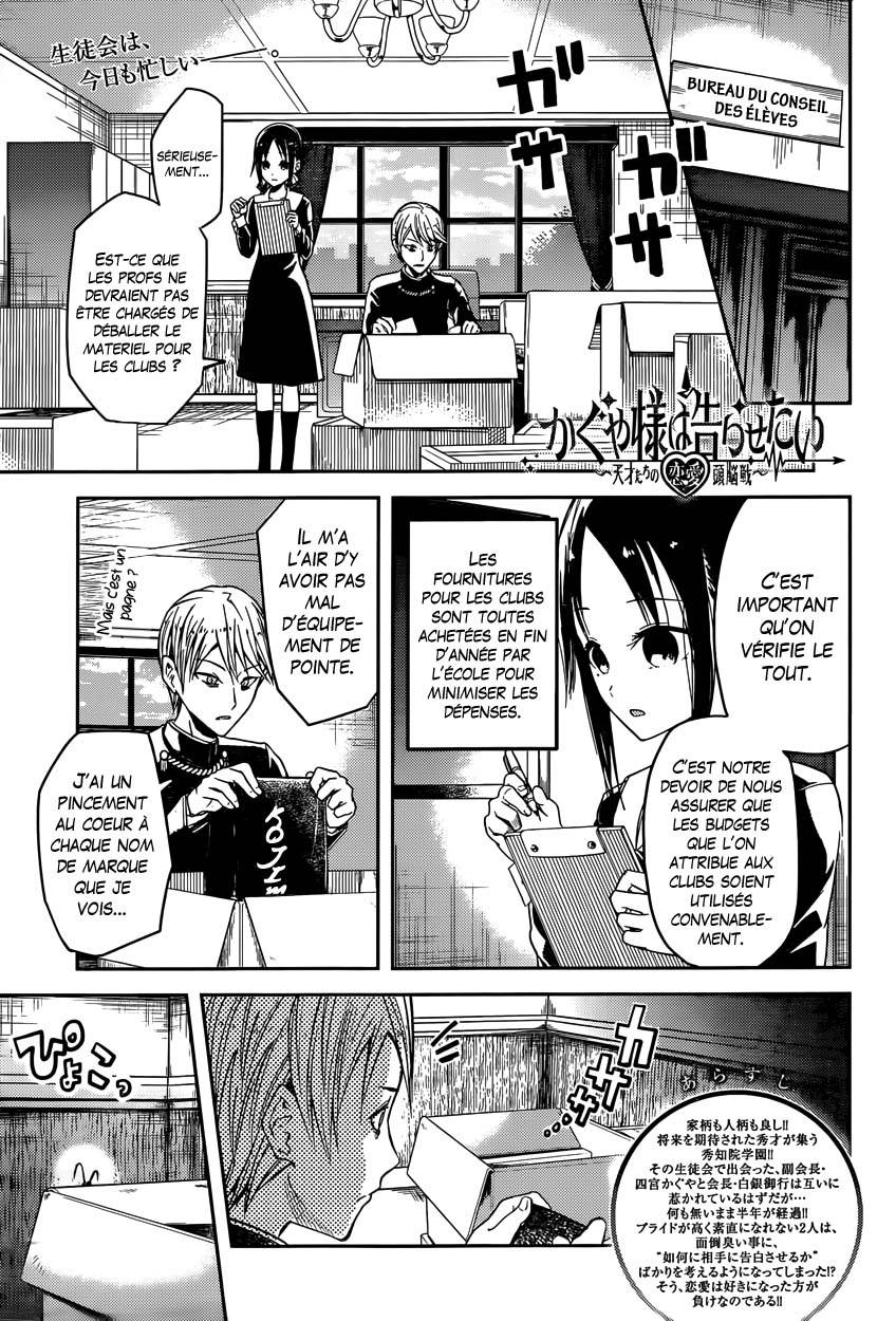Read Kaguya-sama - Love is War Manga Online