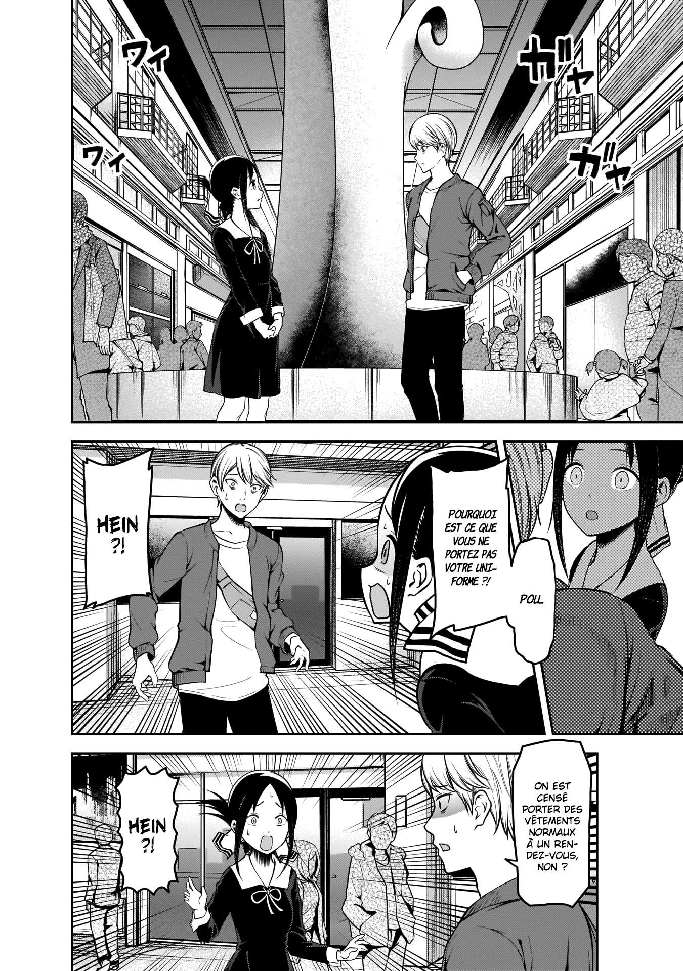 Read Kaguya-sama - Love is War Manga Online