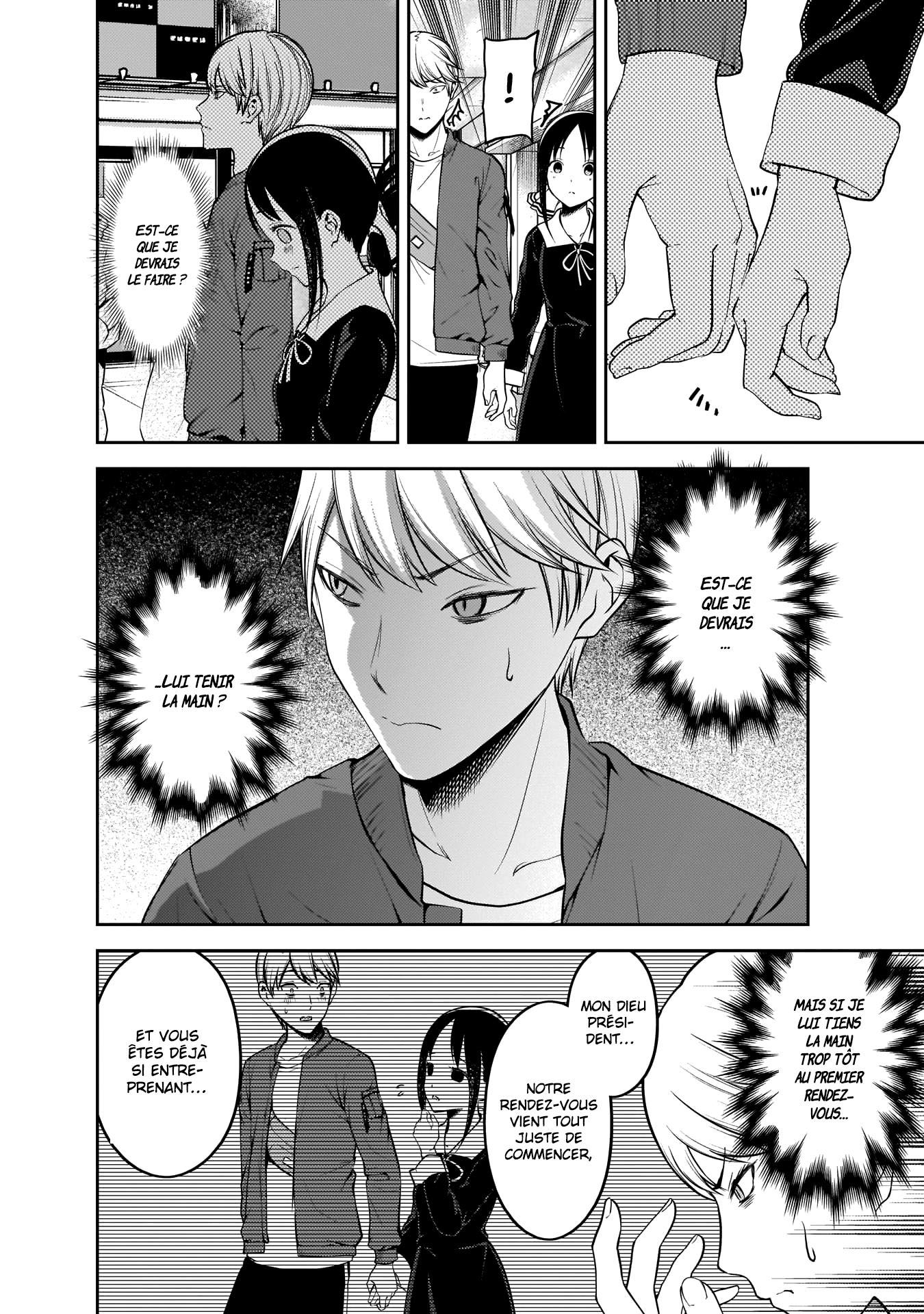 Read Kaguya-sama - Love is War Manga Online