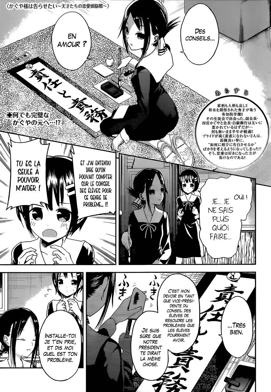 Read Kaguya-sama - Love is War Manga Online