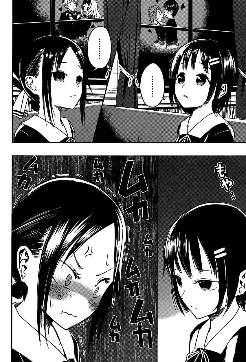 Read Kaguya-sama - Love is War Manga Online