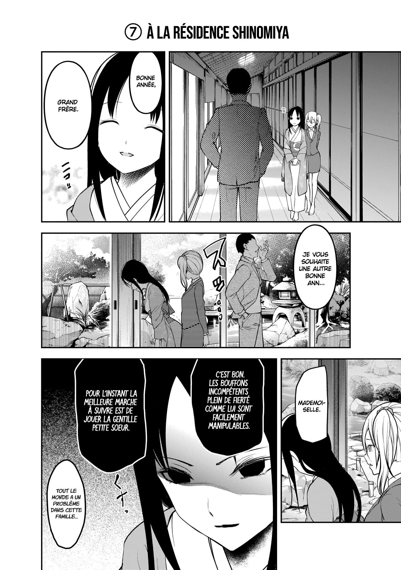 Read Kaguya-sama - Love is War Manga Online