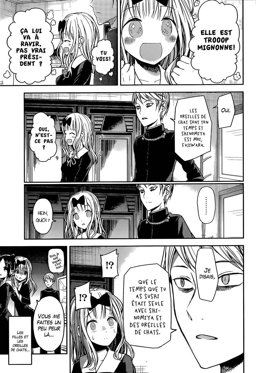 Read Kaguya-sama - Love is War Manga Online
