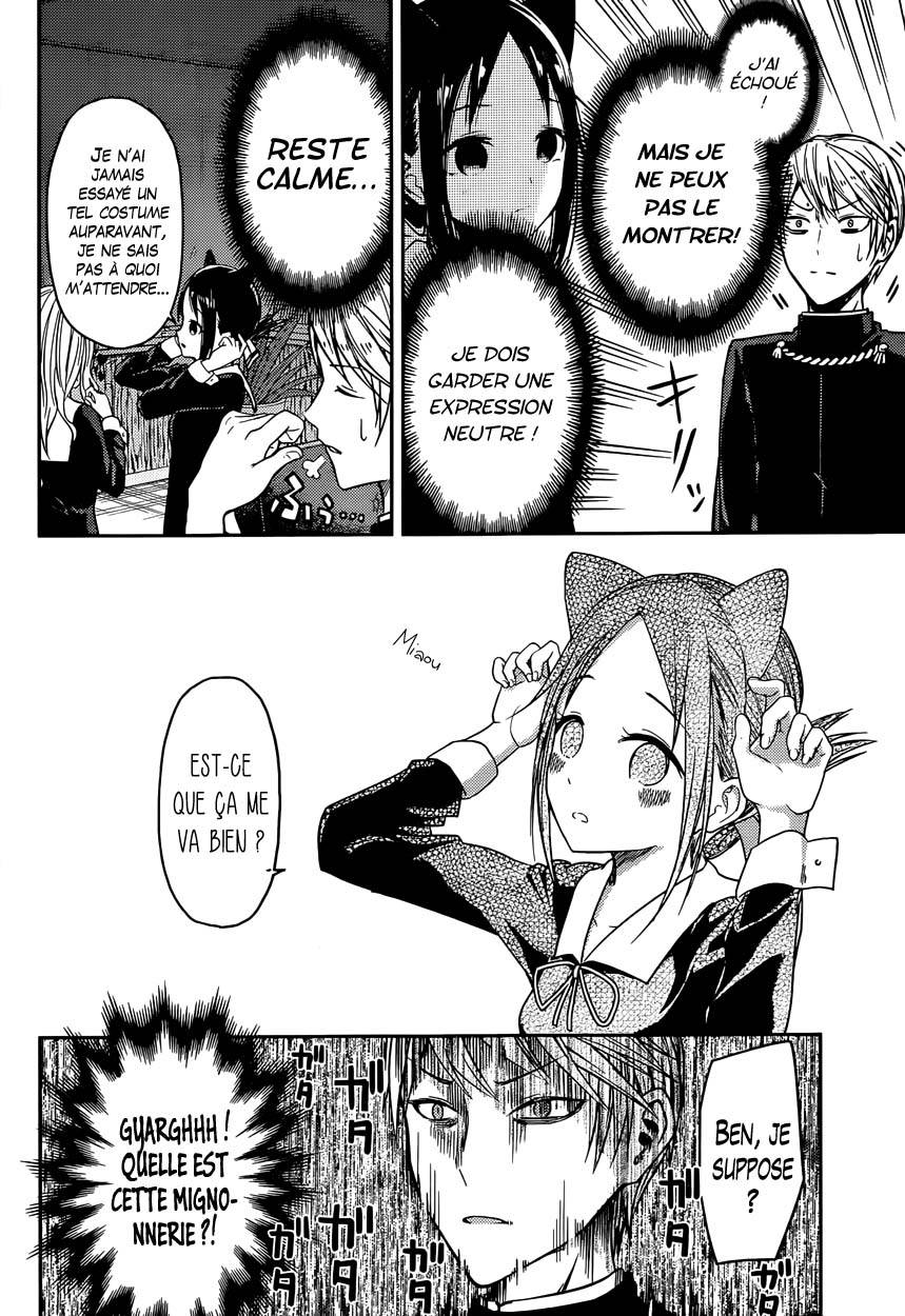 Read Kaguya-sama - Love is War Manga Online