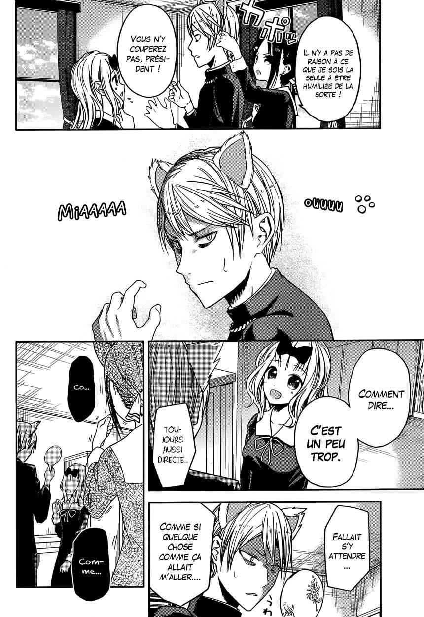 Read Kaguya-sama - Love is War Manga Online