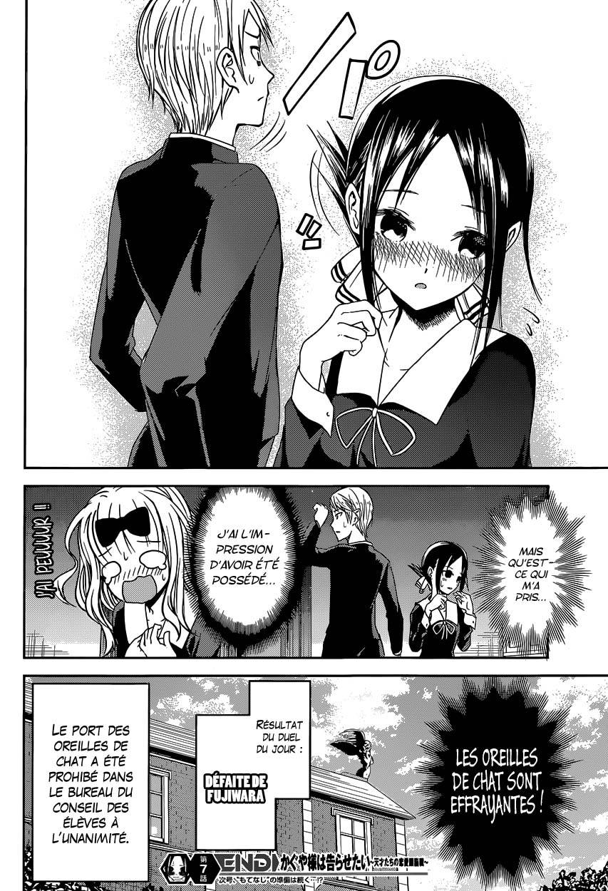 Read Kaguya-sama - Love is War Manga Online