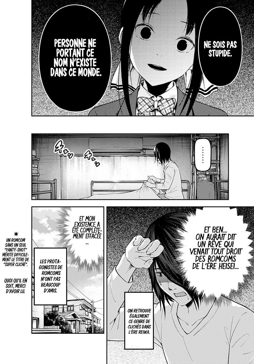 Read Kaguya-sama - Love is War Manga Online