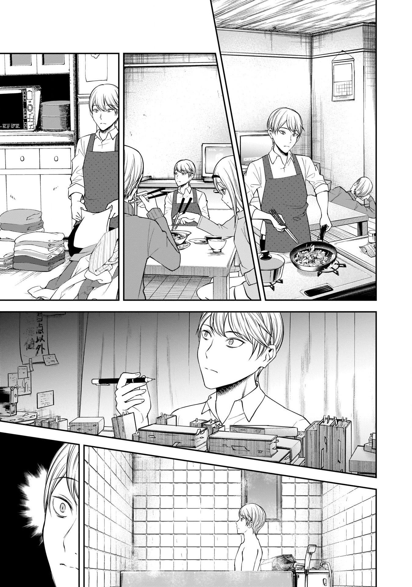 Read Kaguya-sama - Love is War Manga Online