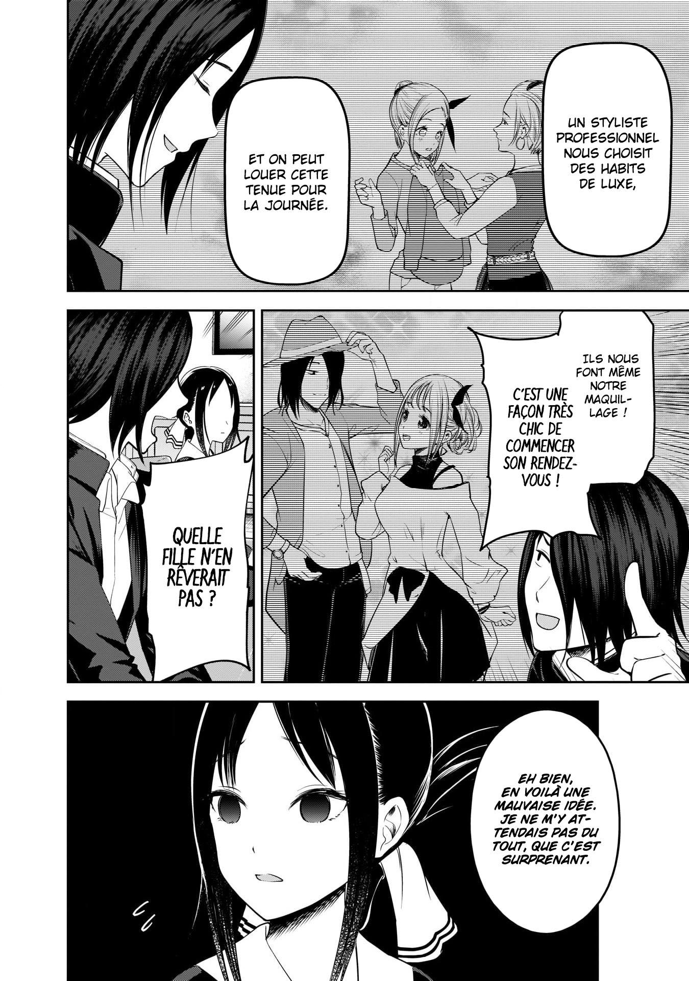 Read Kaguya-sama - Love is War Manga Online