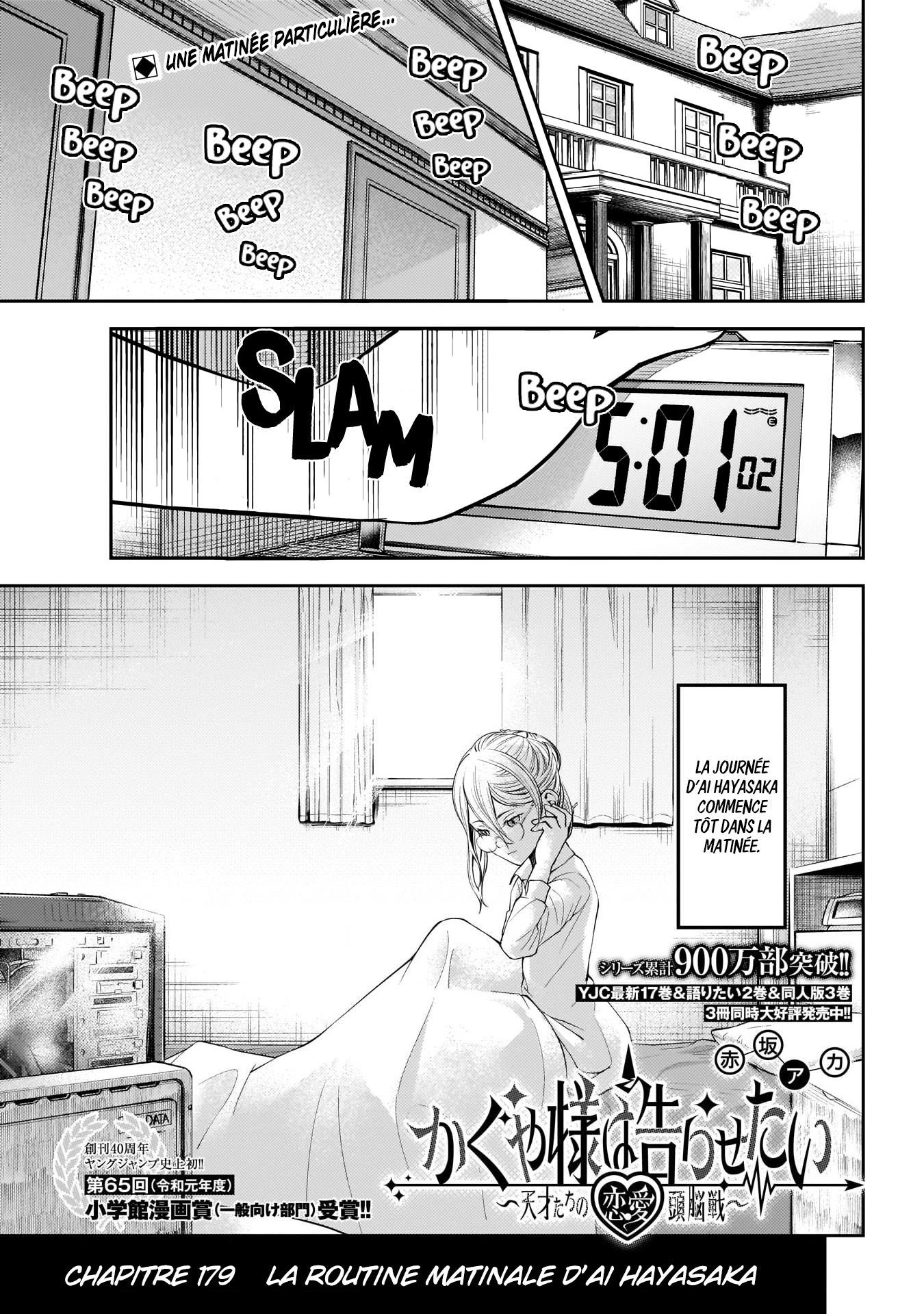 Read Kaguya-sama - Love is War Manga Online