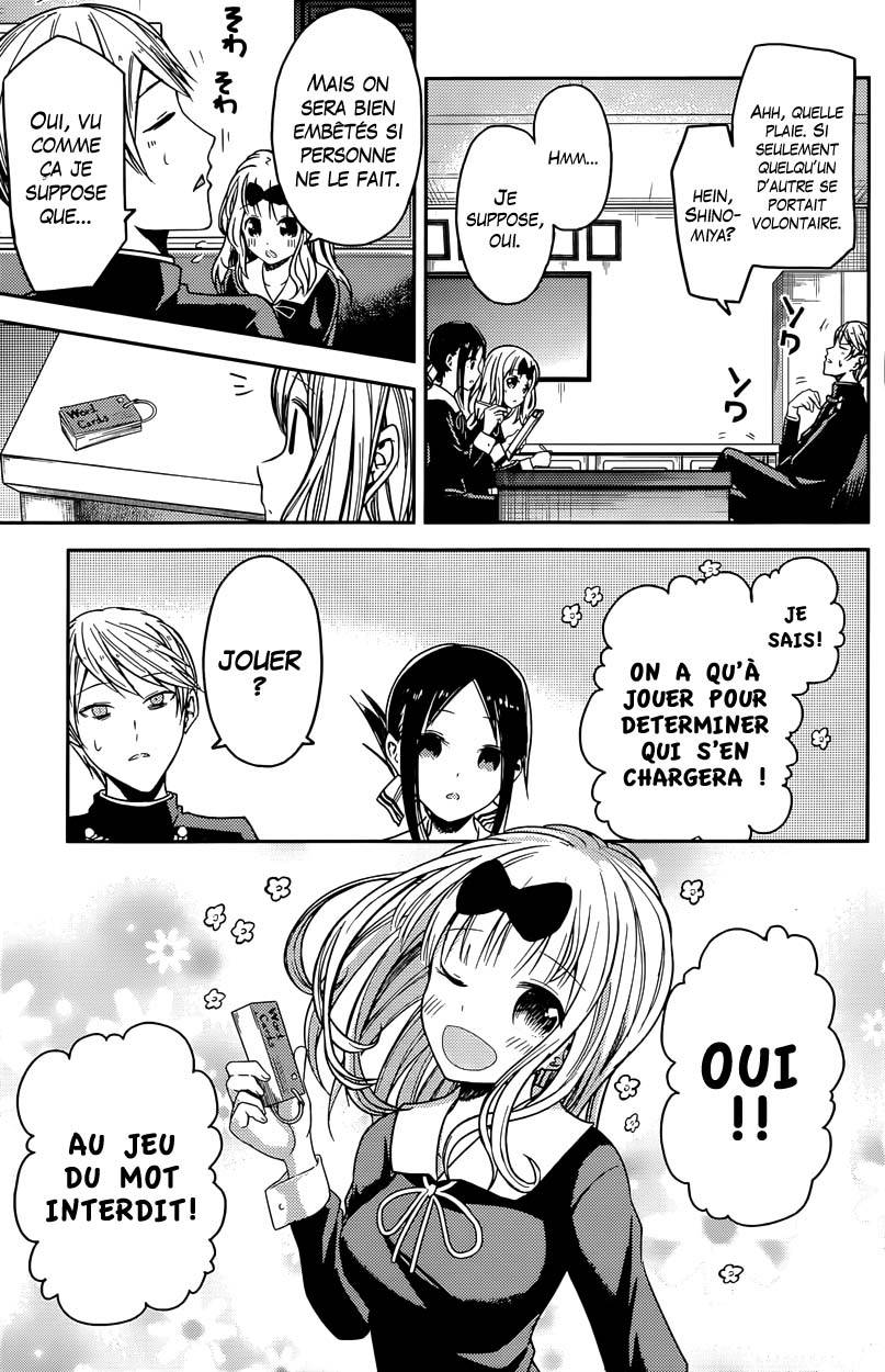 Read Kaguya-sama - Love is War Manga Online