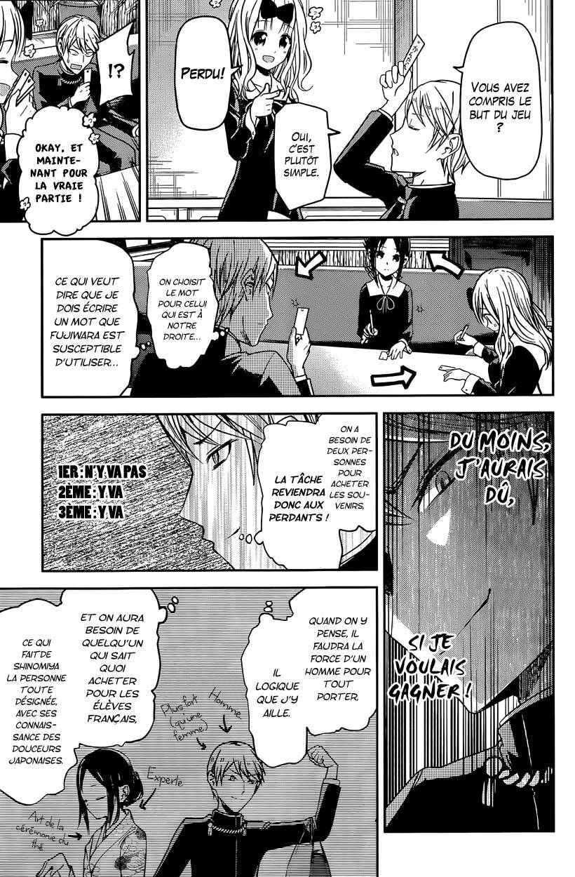 Read Kaguya-sama - Love is War Manga Online
