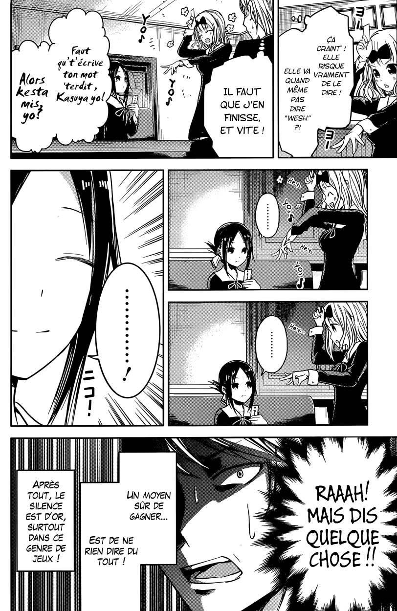 Read Kaguya-sama - Love is War Manga Online