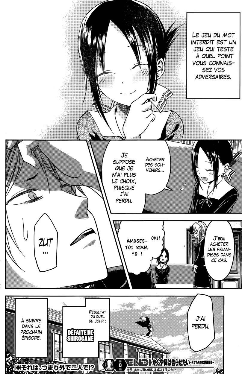 Read Kaguya-sama - Love is War Manga Online