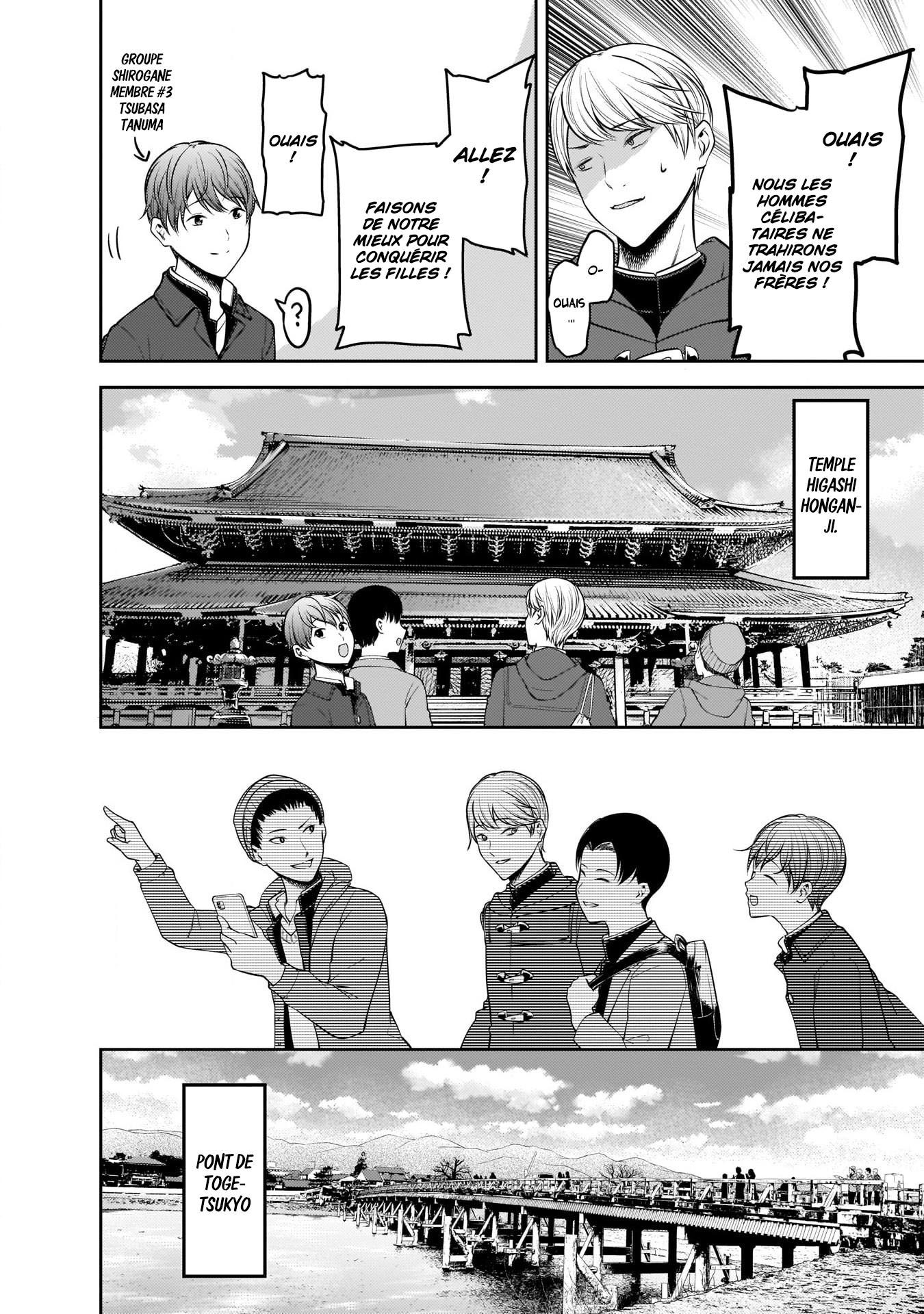 Read Kaguya-sama - Love is War Manga Online