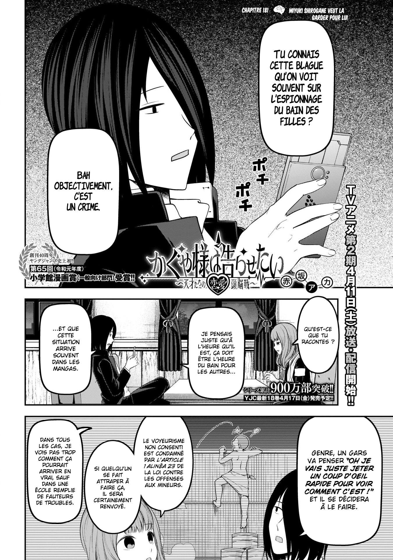 Read Kaguya-sama - Love is War Manga Online