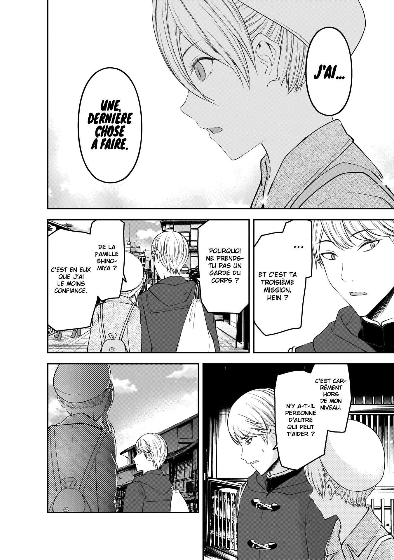Read Kaguya-sama - Love is War Manga Online