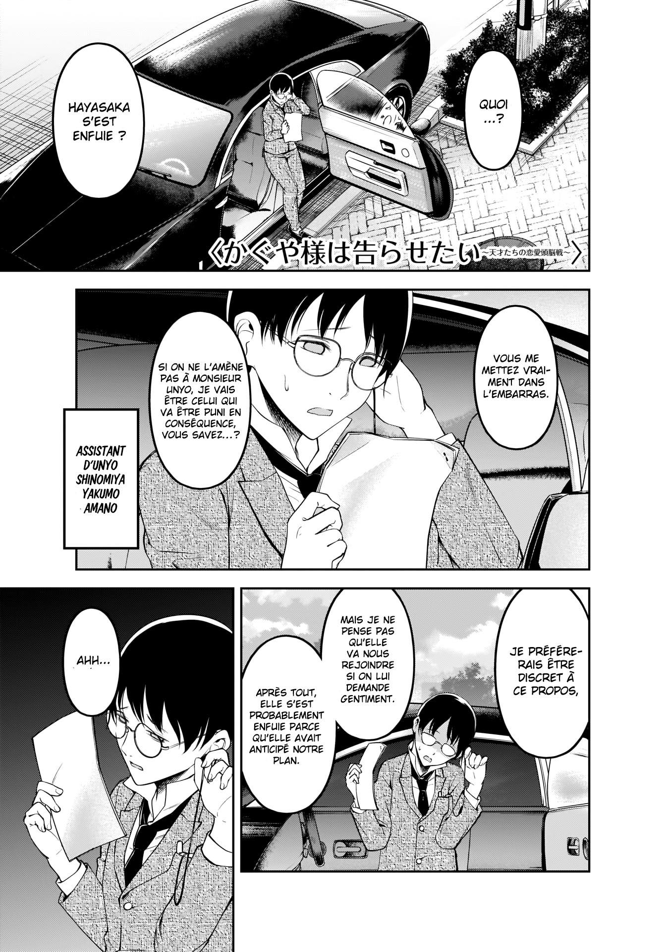 Read Kaguya-sama - Love is War Manga Online