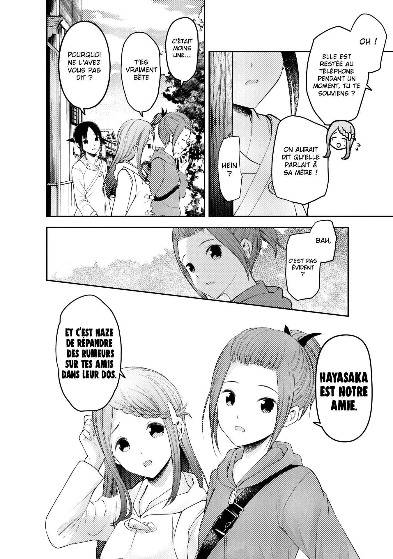 Read Kaguya-sama - Love is War Manga Online