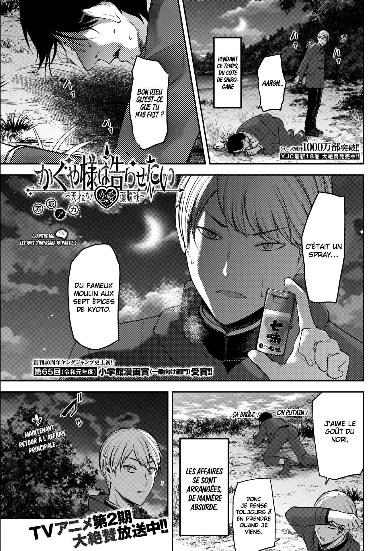 Read Kaguya-sama - Love is War Manga Online