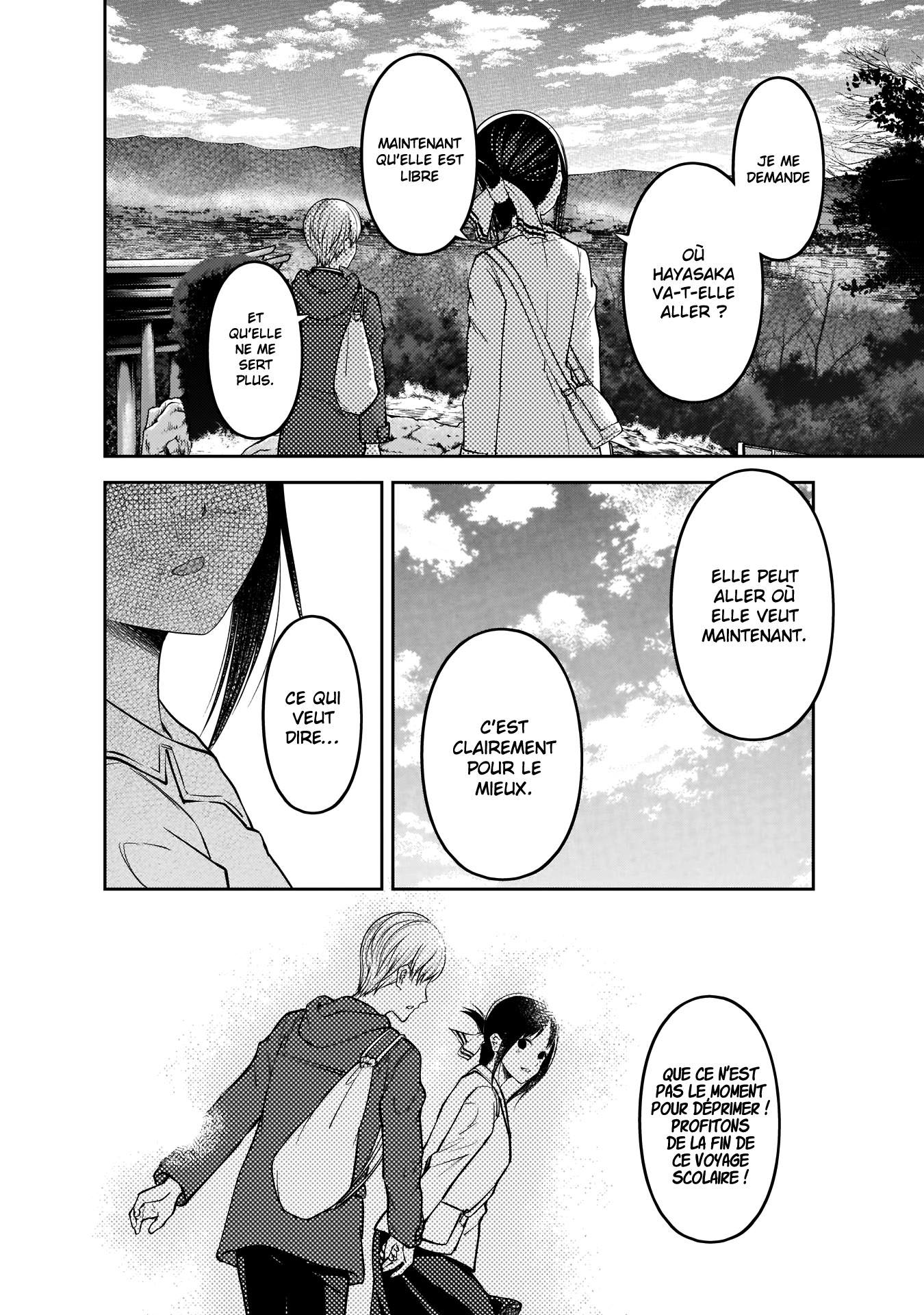 Read Kaguya-sama - Love is War Manga Online