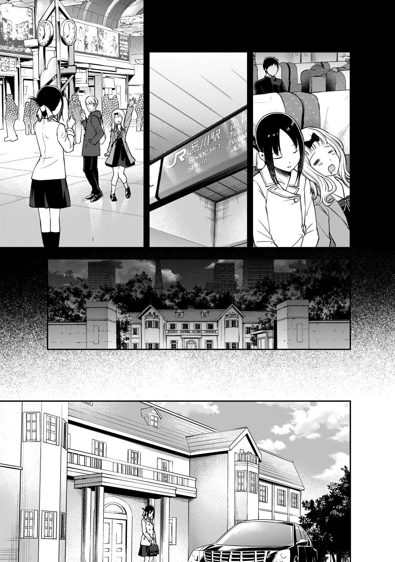 Read Kaguya-sama - Love is War Manga Online