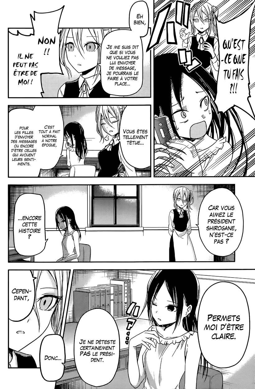 Read Kaguya-sama - Love is War Manga Online