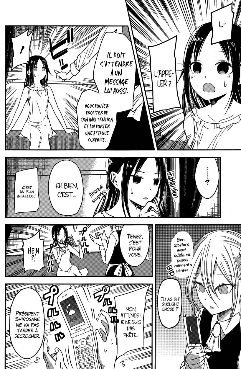 Read Kaguya-sama - Love is War Manga Online