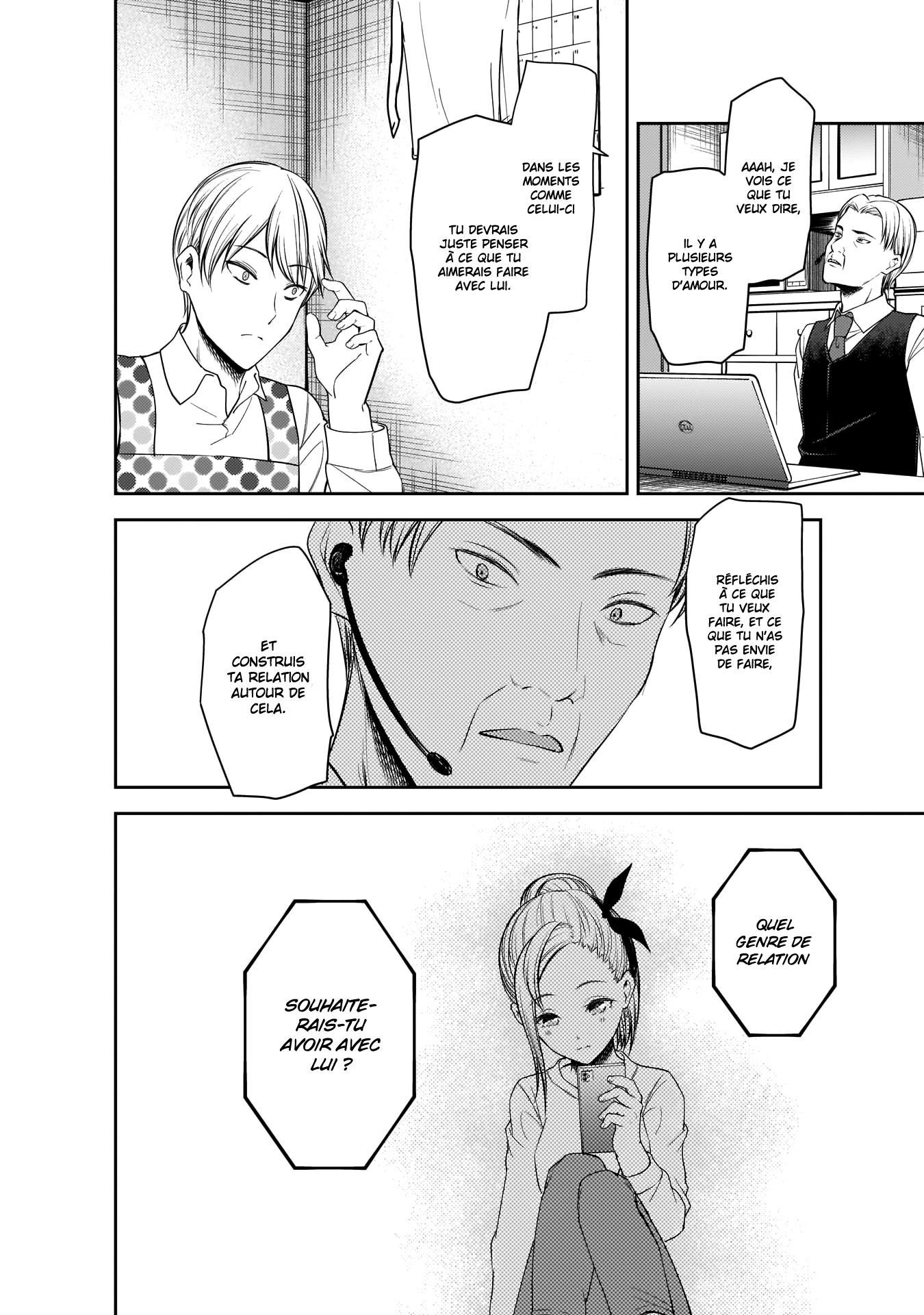 Read Kaguya-sama - Love is War Manga Online