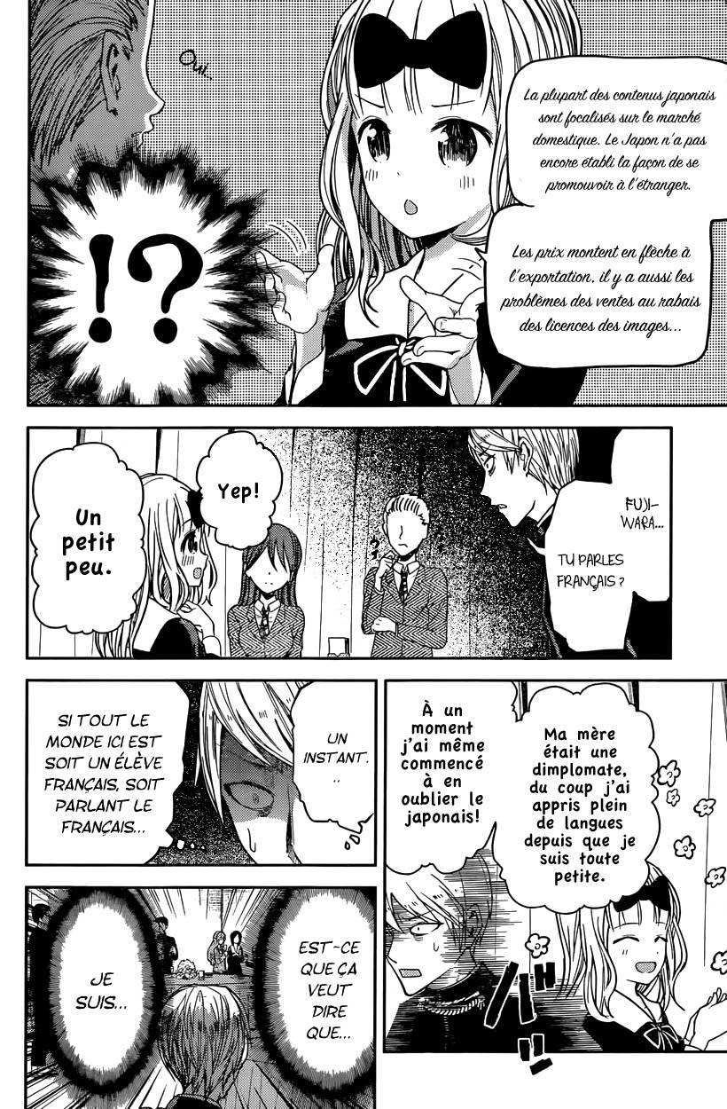 Read Kaguya-sama - Love is War Manga Online