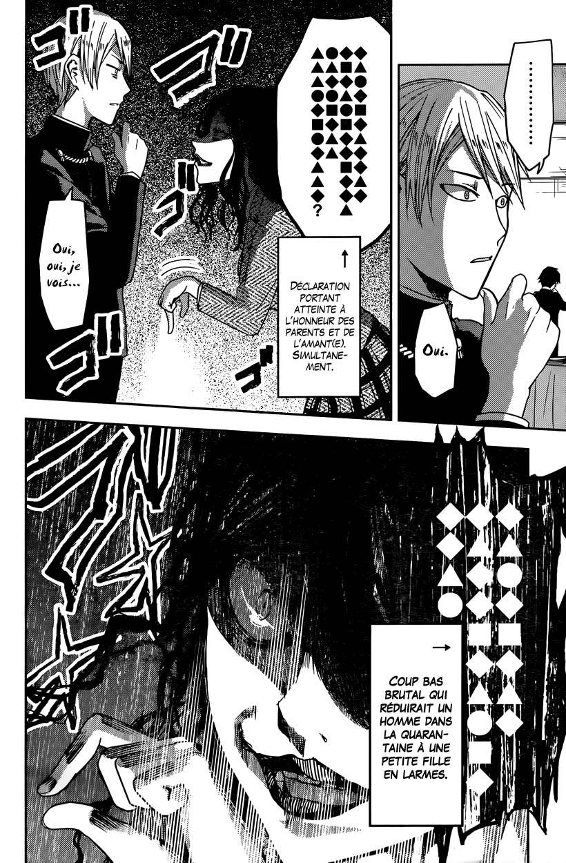 Read Kaguya-sama - Love is War Manga Online