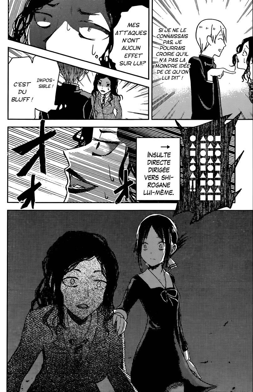 Read Kaguya-sama - Love is War Manga Online