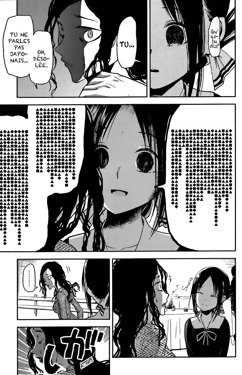 Read Kaguya-sama - Love is War Manga Online