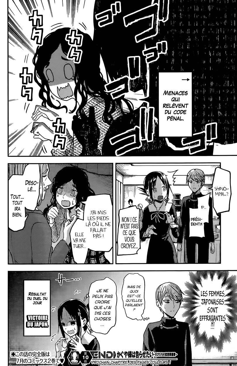 Read Kaguya-sama - Love is War Manga Online