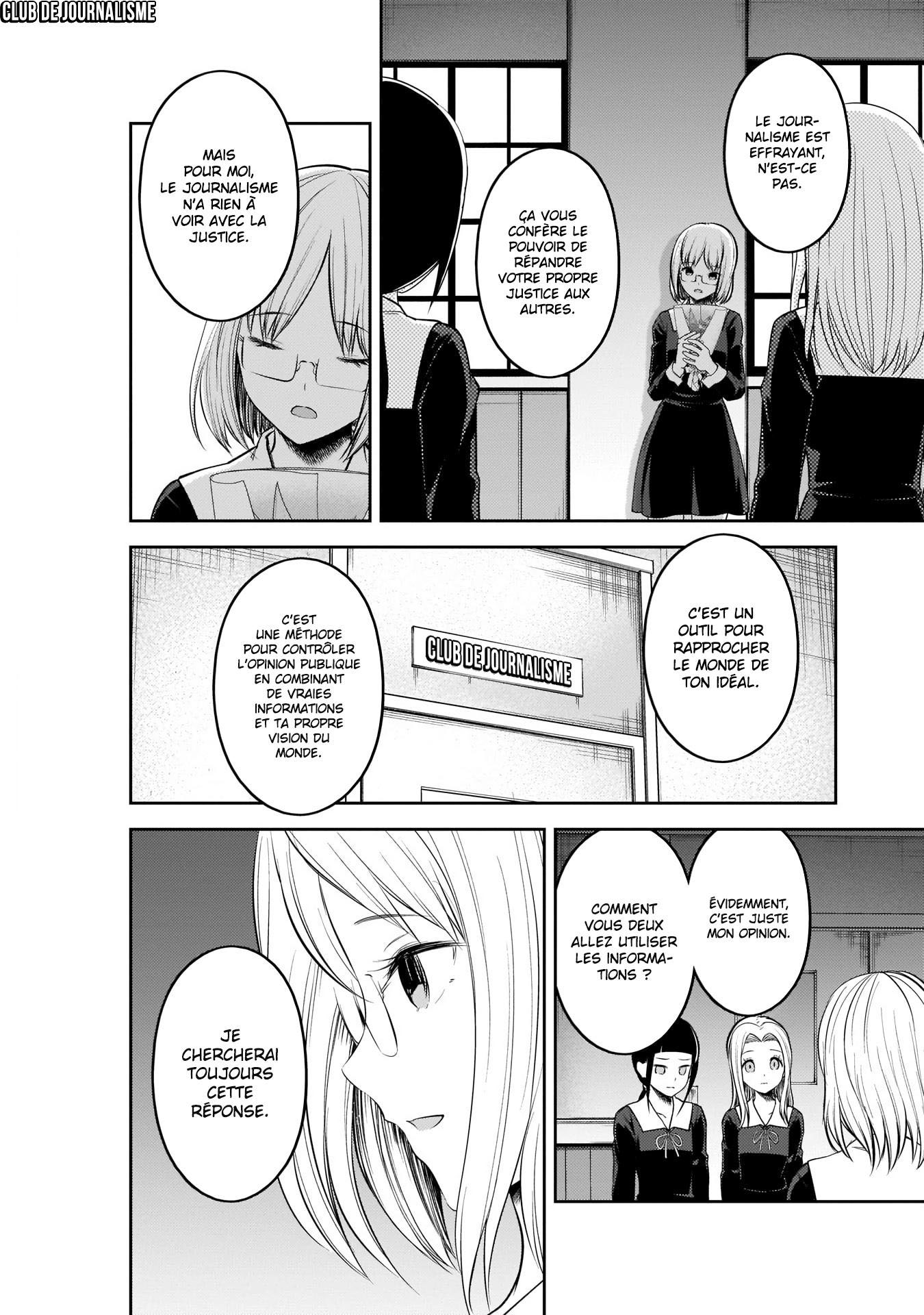 Read Kaguya-sama - Love is War Manga Online