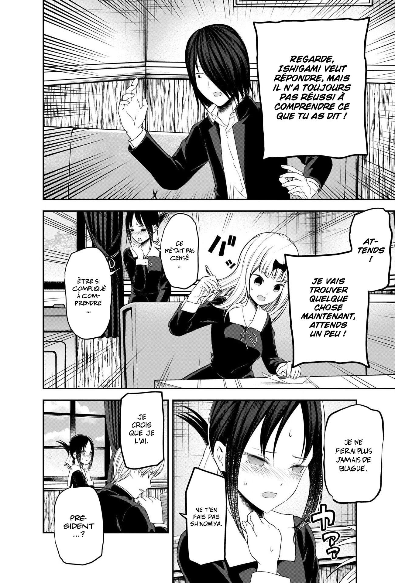 Read Kaguya-sama - Love is War Manga Online