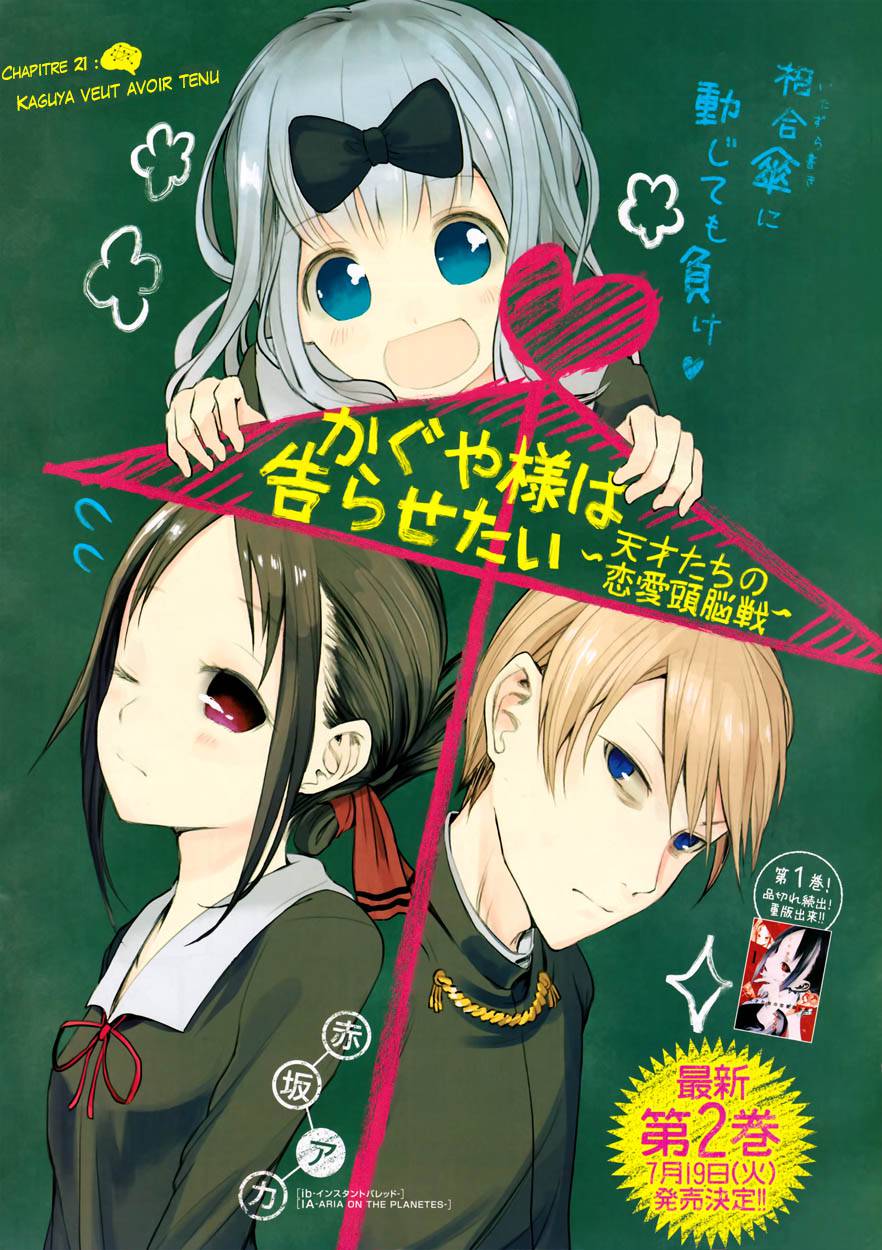 Read Kaguya-sama - Love is War Manga Online