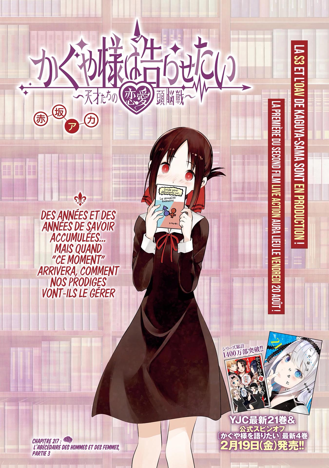 Read Kaguya-sama - Love is War Manga Online