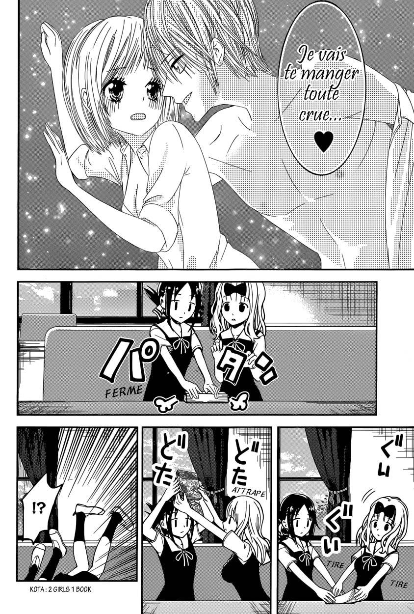 Read Kaguya-sama - Love is War Manga Online