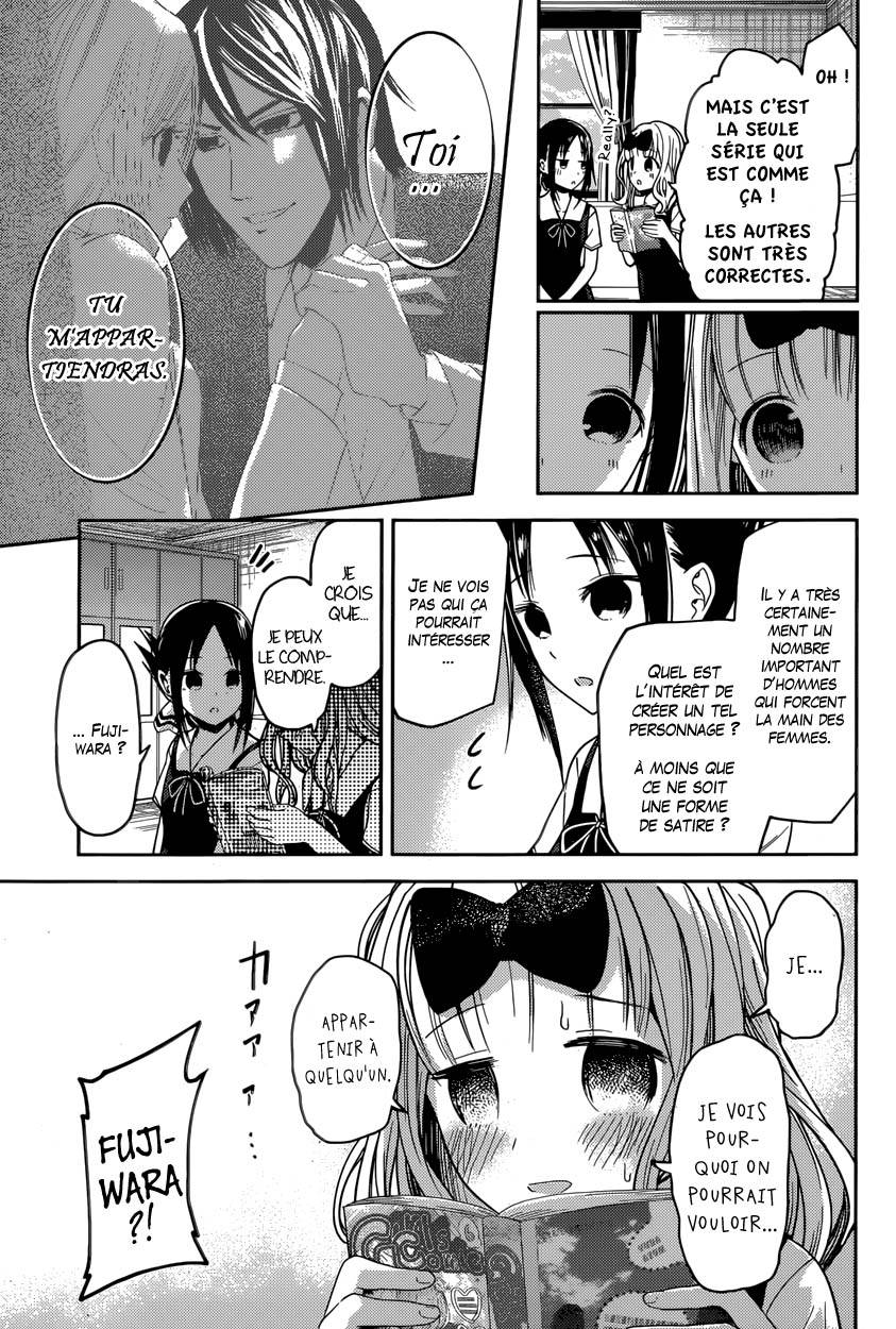 Read Kaguya-sama - Love is War Manga Online