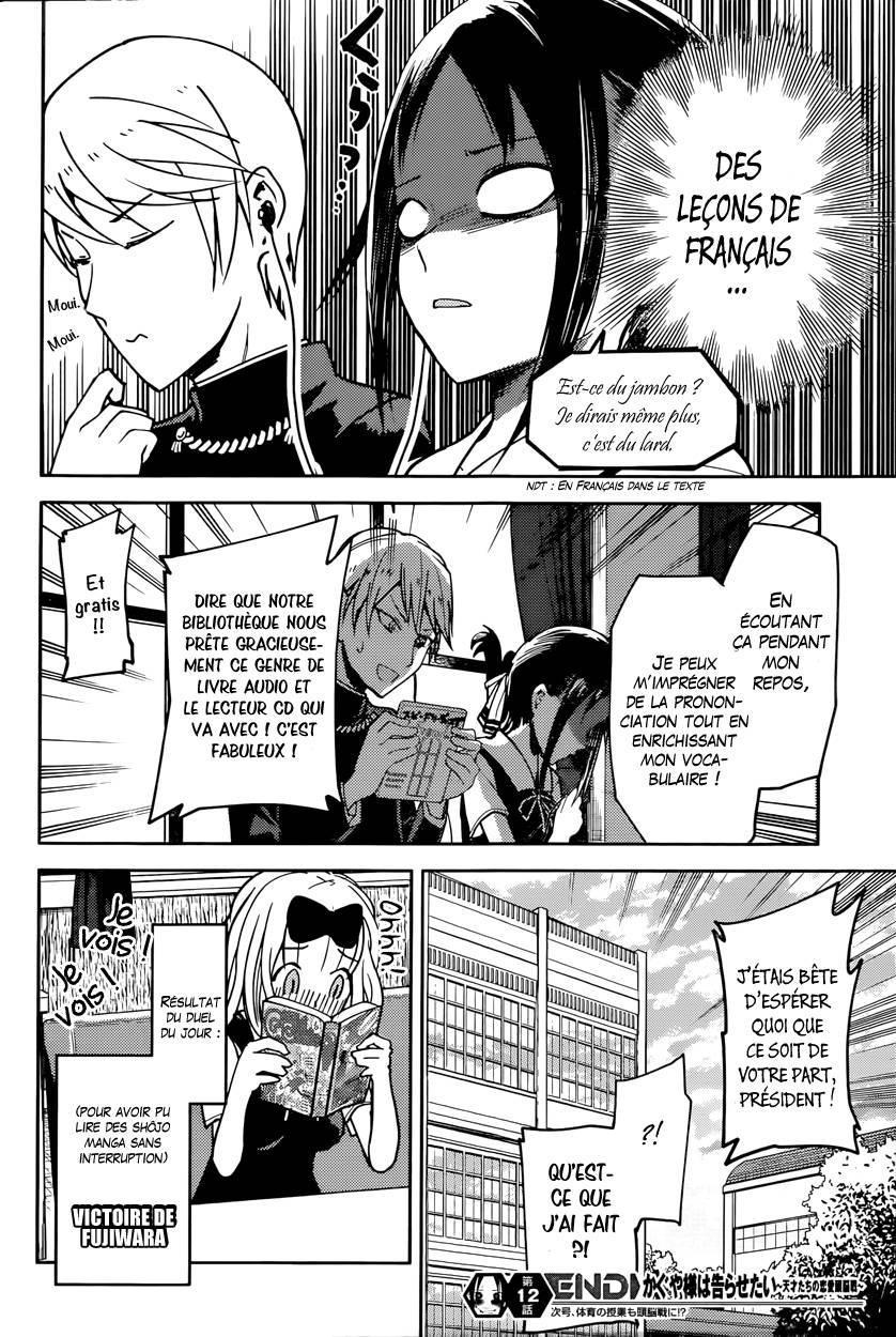 Read Kaguya-sama - Love is War Manga Online