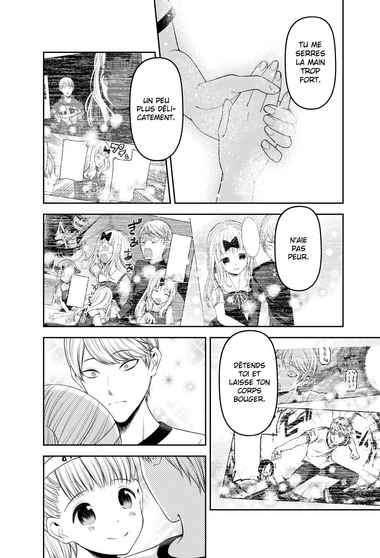 Read Kaguya-sama - Love is War Manga Online
