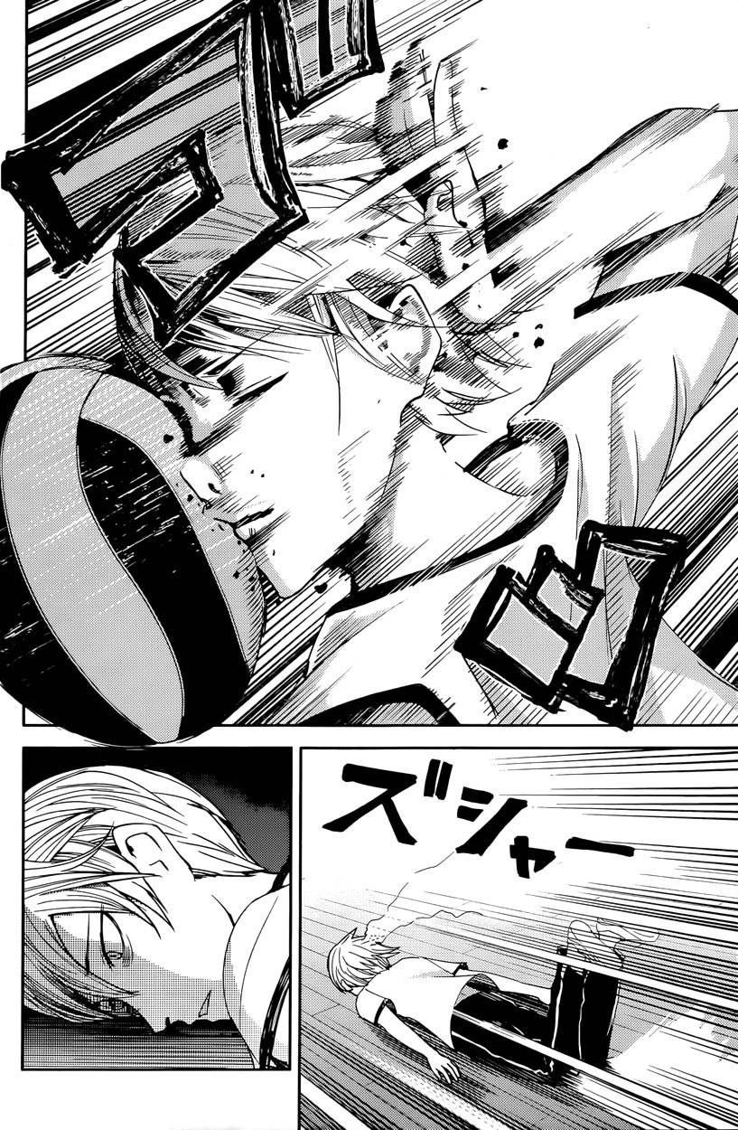 Read Kaguya-sama - Love is War Manga Online