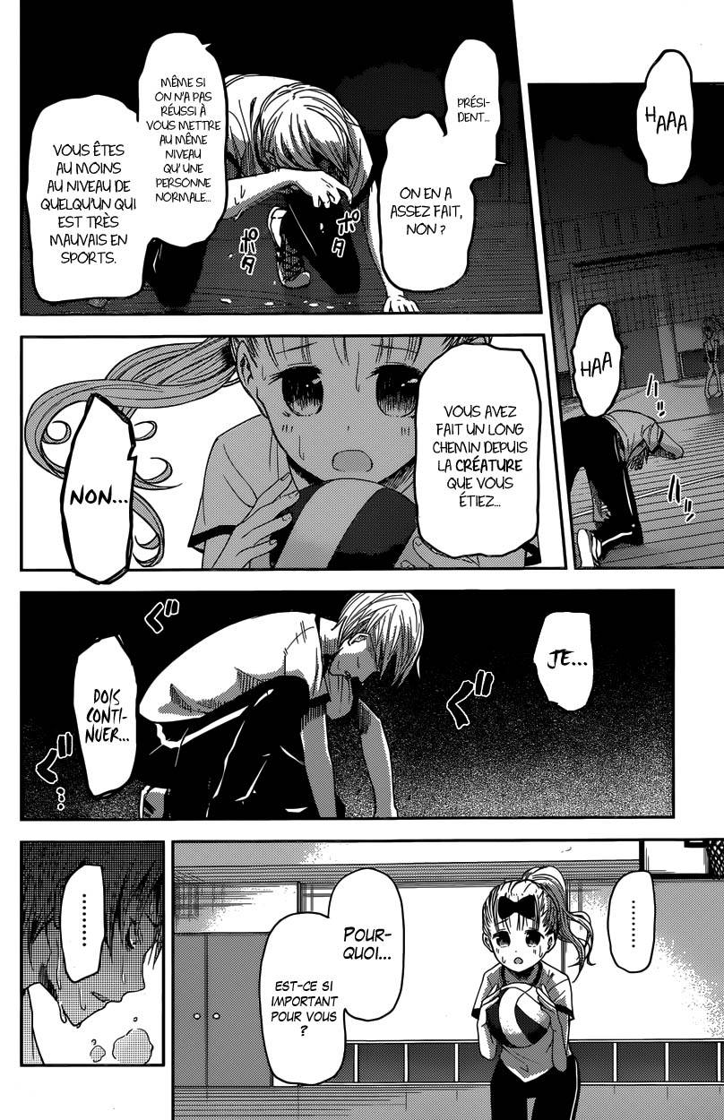 Read Kaguya-sama - Love is War Manga Online