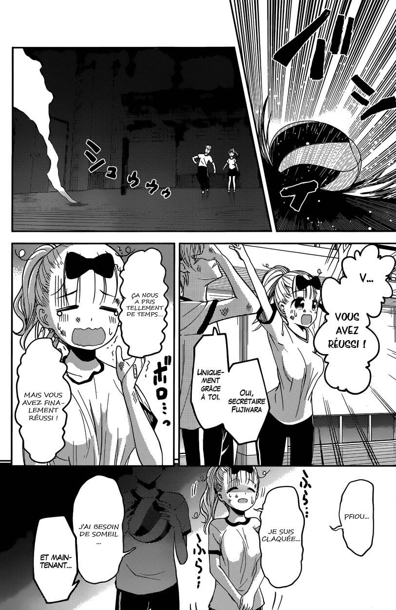 Read Kaguya-sama - Love is War Manga Online