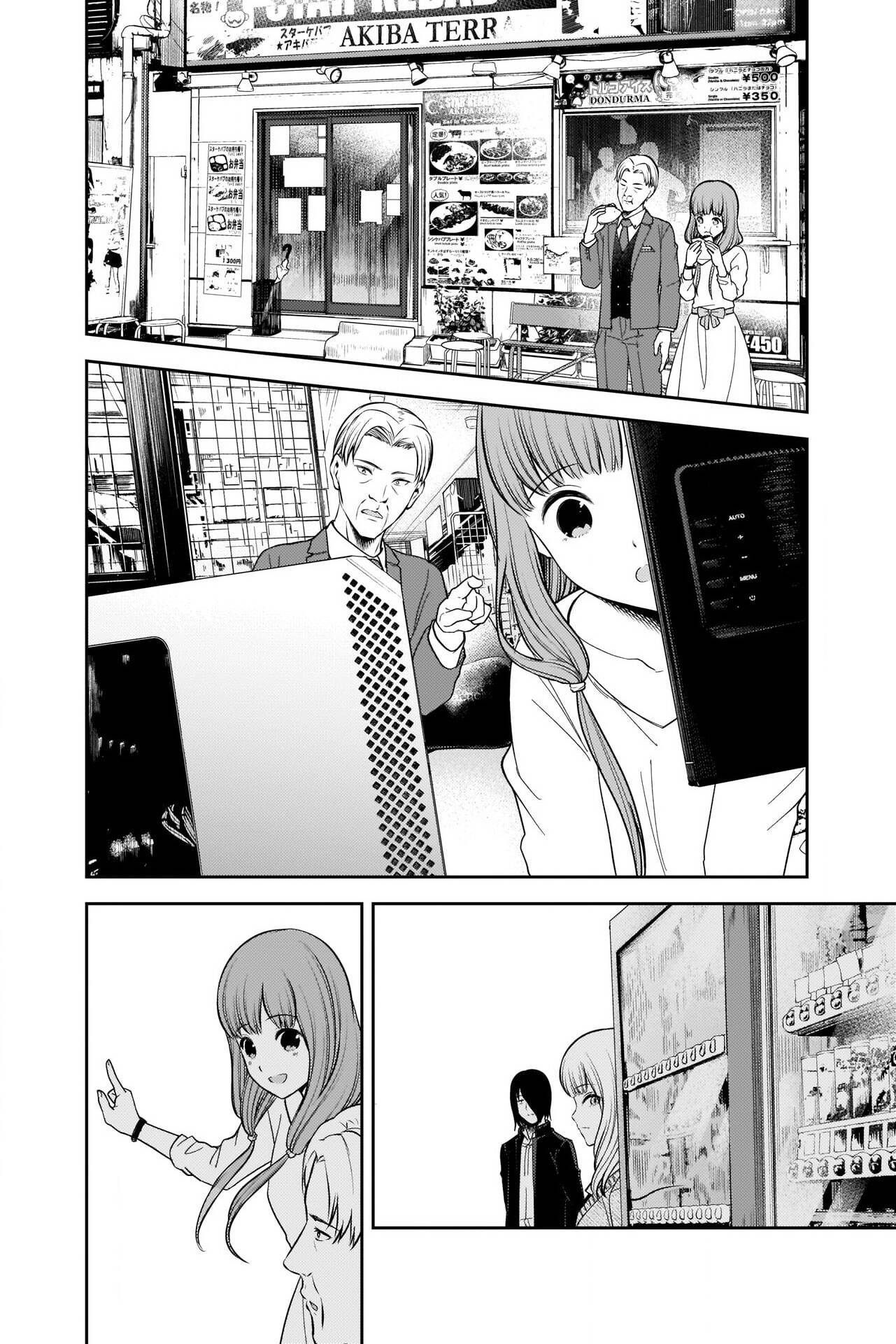 Read Kaguya-sama - Love is War Manga Online