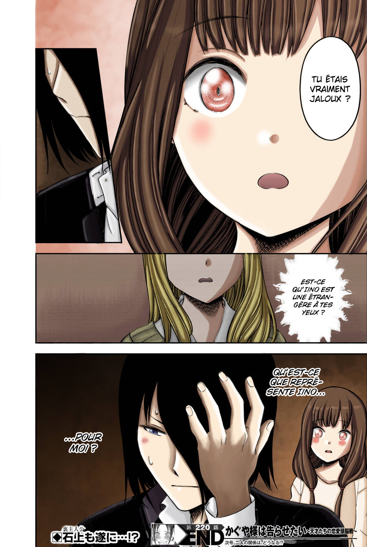 Read Kaguya-sama - Love is War Manga Online