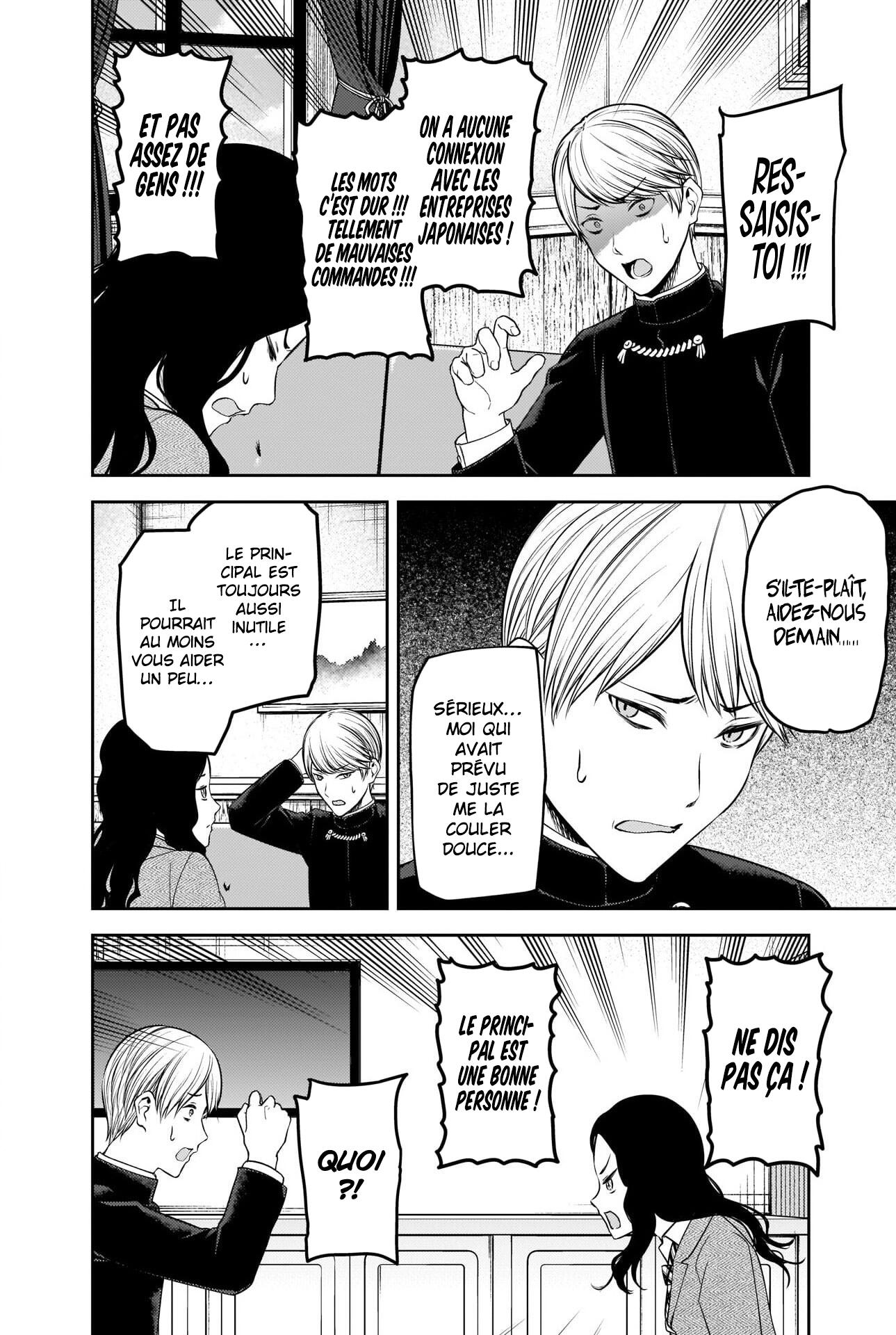 Read Kaguya-sama - Love is War Manga Online